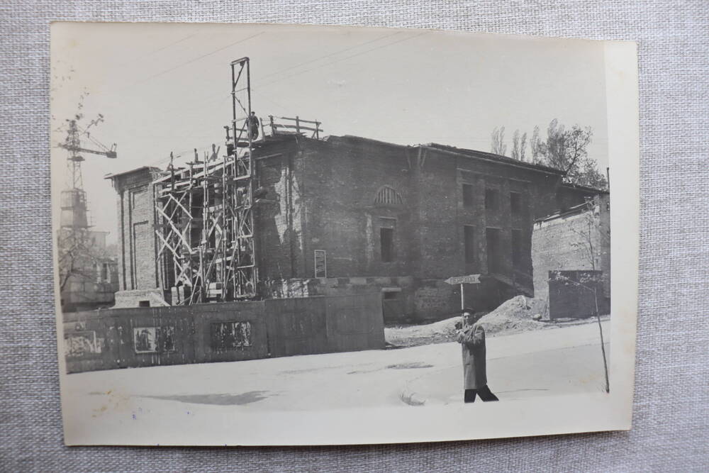 Фотография. Строительство нового кинотеатра в Туапсе 1958г.
