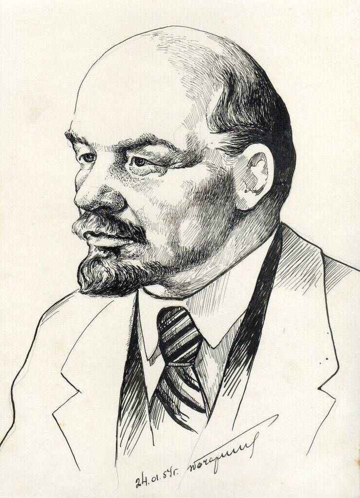 В. И. Ленин.