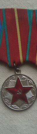 Медаль юбилейная За 20 лет безупречной службы в милиции Залепятских Михаила Степановича.