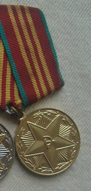 Медаль За 10 лет безупречной службы в милиции Залепятских Михаила Степановича.
