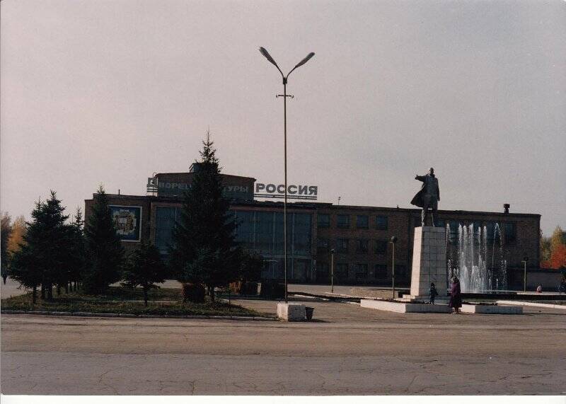 Фотография. Изображено здание Дворца культуры, памятник В.И.Ленину