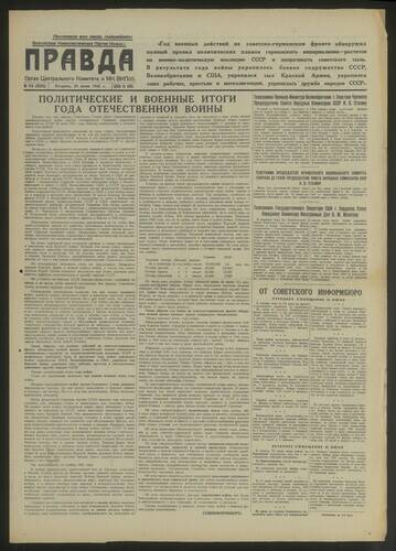 Газета Правда № 174 (8945) от 23 июня 1942 года