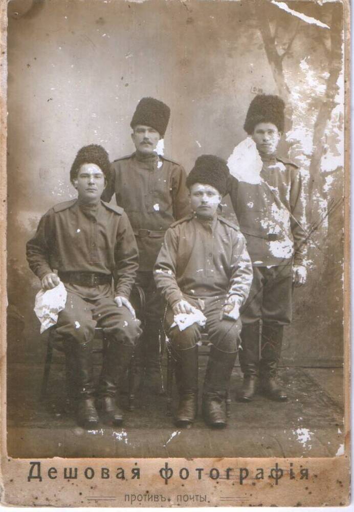 Фотография групповая в полный рост. Верхний ряд слева направо: Фетистов И.Я. - переселенец из Сибири, участник гражданской войны .