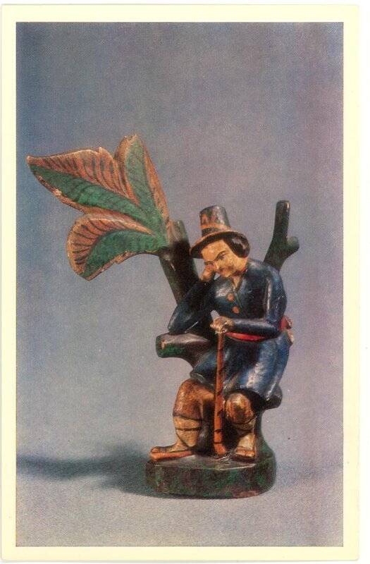 Открытка «Мальчик под деревом» из комплекта «Шедевры русского народного искусства».