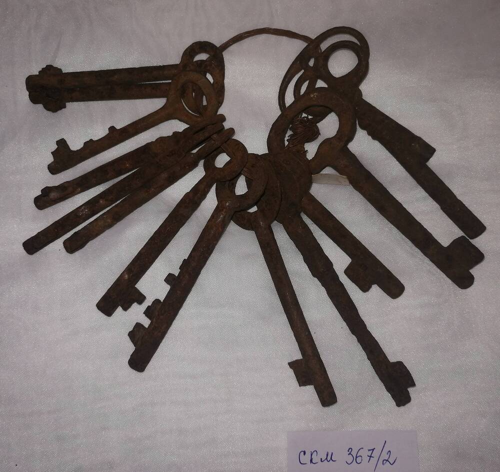 Набор ключей (14 штук).