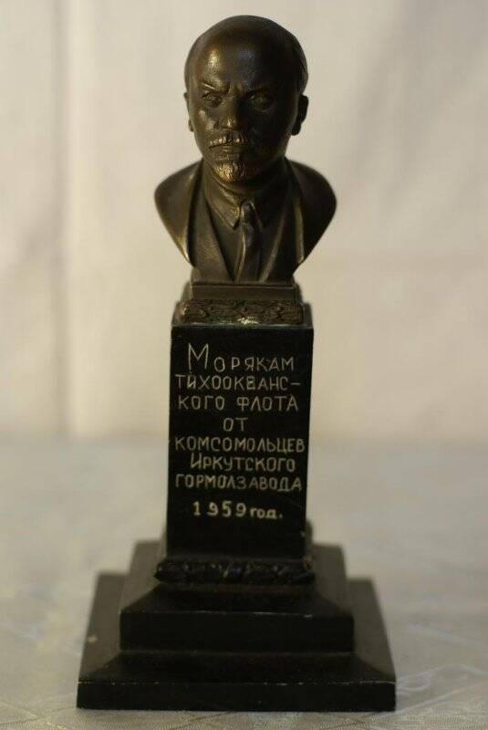 Бюст (скульптурный портрет) В.И.Ленина настольный