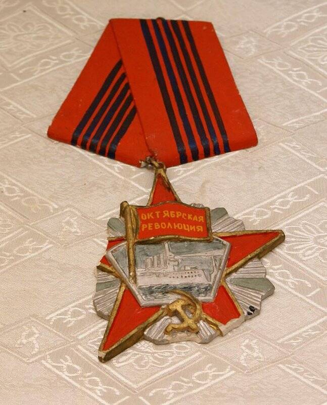 Макет ордена Октябрьская революция с орденской планкой