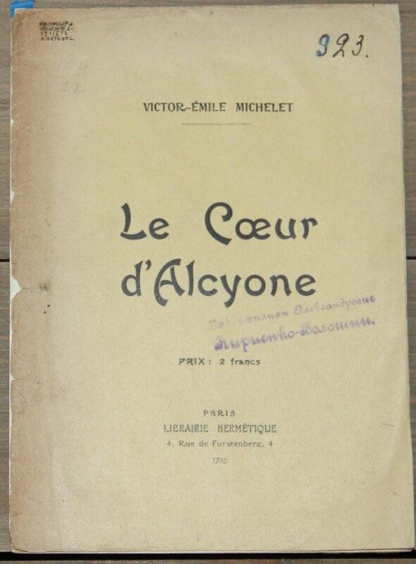 Le coeur d'Alcyone. P., Librairie Rermitiques, 1910.