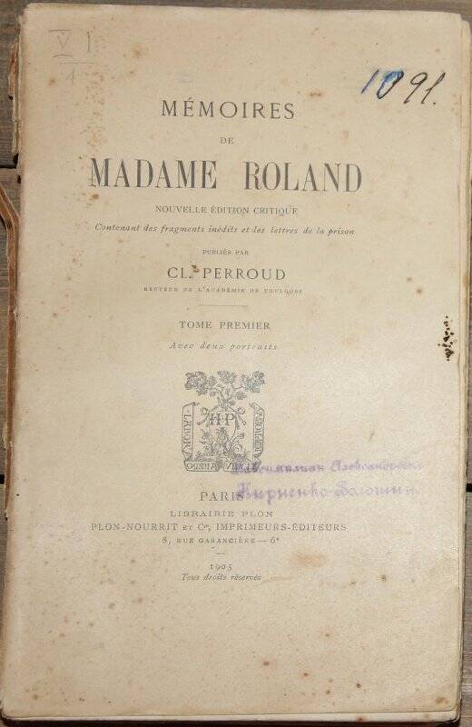 Mémoires de madame Roland. Nouvelle edition oritique Publiés par Cl.Perrond T.I. P., Plon-Nourrit et C ie/, 1905.
