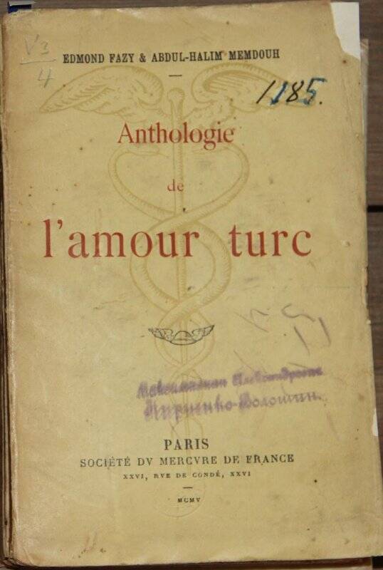 Anthologie de l'amour turc. P., Mercure de France, 1905.