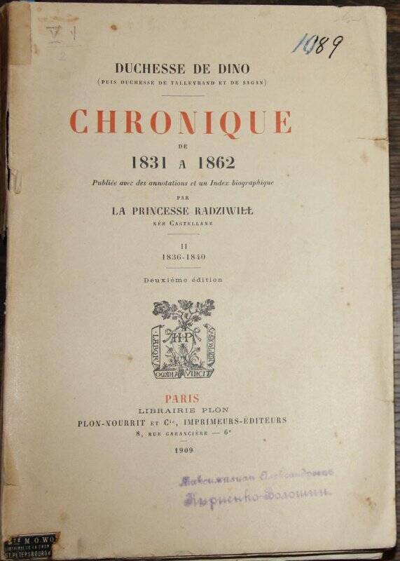 Chronique de 1831 a 1862. Publiée avec des annotations pas la princesse Radziwill néc Castellane. II. 1836 - 1840. Изд. 2. P., Plon-Nouvrit et C ie/, 1909.
