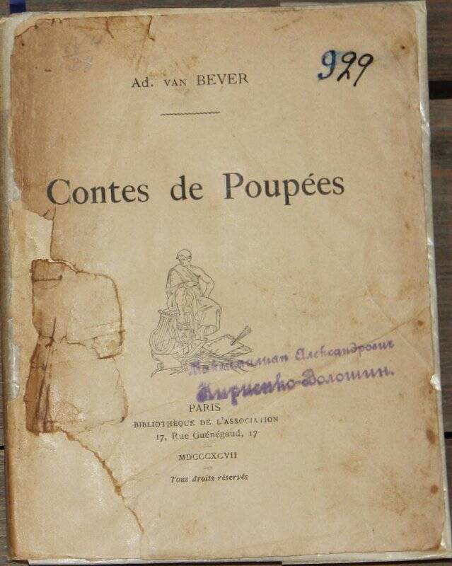 Contes de ponpées. P., Bibliotheque de l'Assoriation, 1897.