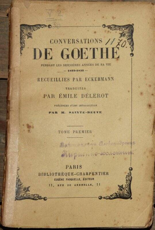 Conversations de Goethe pendant les derniéres annees de sa vie (1822-1832). Recueillies par Eckermann. T.I. Tradutes par Emile Délerot Précédées d'une introduction par m.Sainte-Benve. P., Bibliotheque-Charpentier, E.Fasquelle.