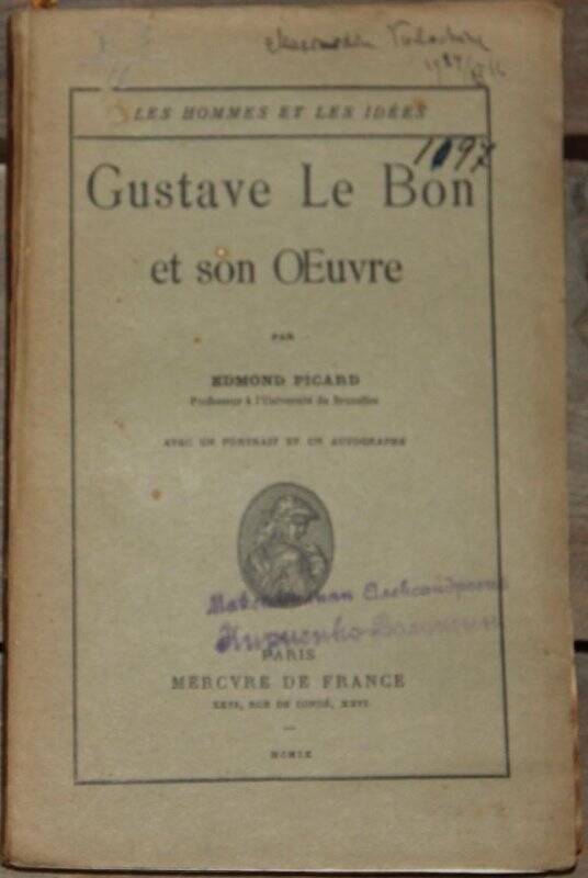 Gustave Le Bon et son oeuvre. P., Mercure de France, 1909.