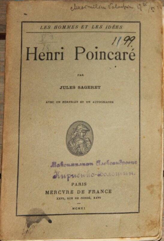 Henri Poincare. P., Mercure de France, 1911.