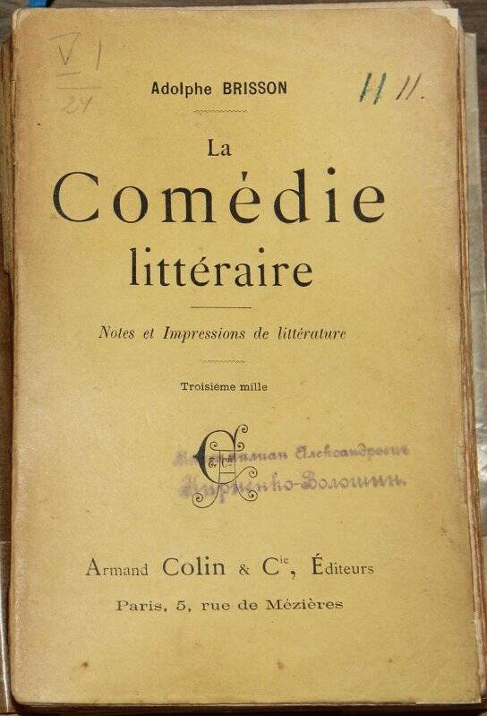 La comedie littéraire. (Notes et Impressions de littérature). P., Armand Colin, 1895.