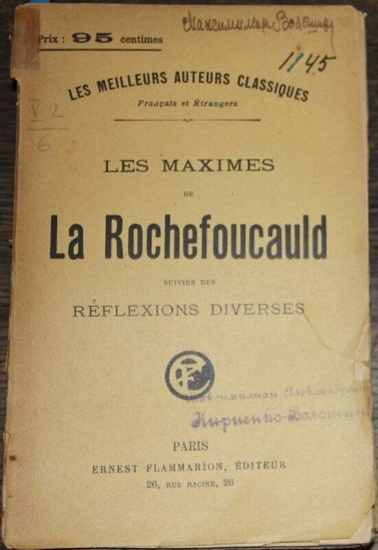 Les Maximes. Suivies des «Riflexions diverses». P., Ernest Flammarion, 1909.