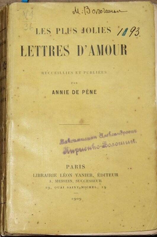 Les plus jolies lettres d'amour. Pecueillies et publiées par Annie de Réne. P., Léon Vanier, A.Messein, successeur, 1909.
