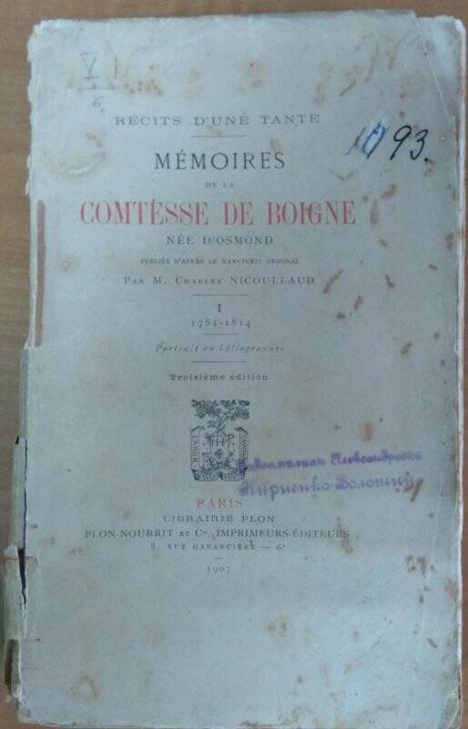 Mémoires de la comtesse de Boigne, néc d'Osmond. I. Pnblies d'aprés la manuscrit original par m. Charles Nicoulland (1781 - 1814). Изд. 3. P., Plon-Nourrit et C ie/, 1907.