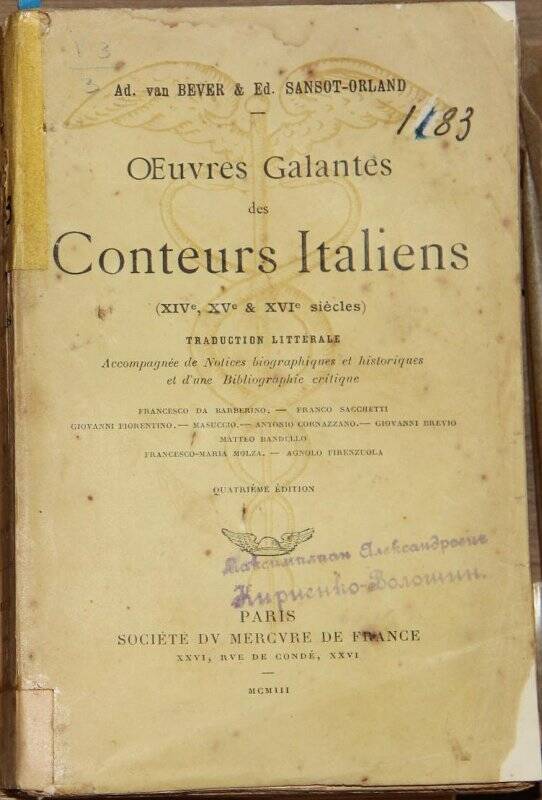 Oeuvres cgalantes des conteurs Itaiens (XIV, XV, XVI siécles). Изд.4. P., Mercure de France, 1903.