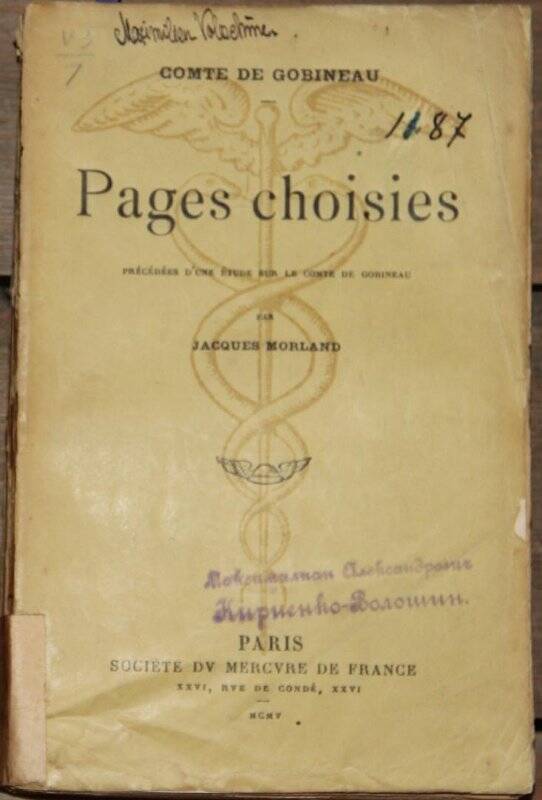Pages choisies. D'une étude sur le Gobineau par Jacques Morland. P., Mercure de France, 1905.