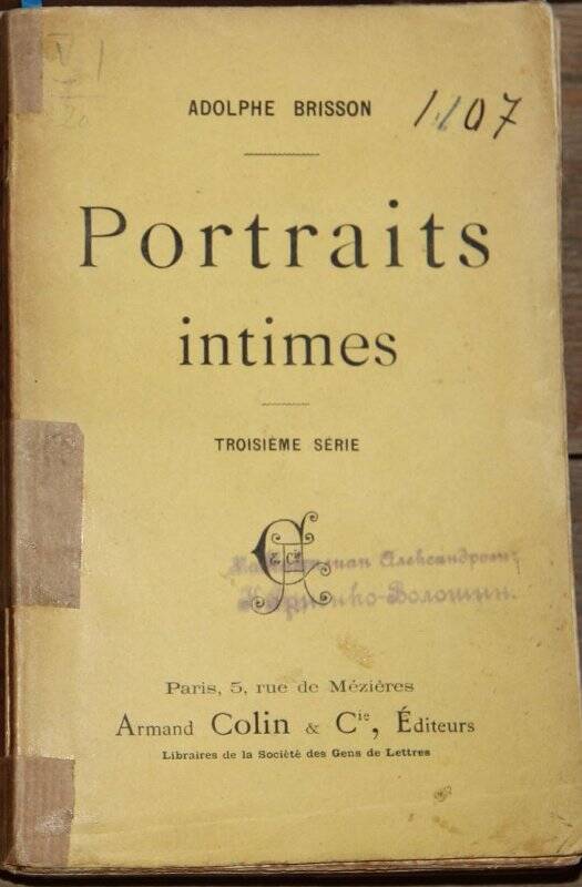 Portraits intimes. T.III. Promenades et visites. P., Armand Colin, 1897.