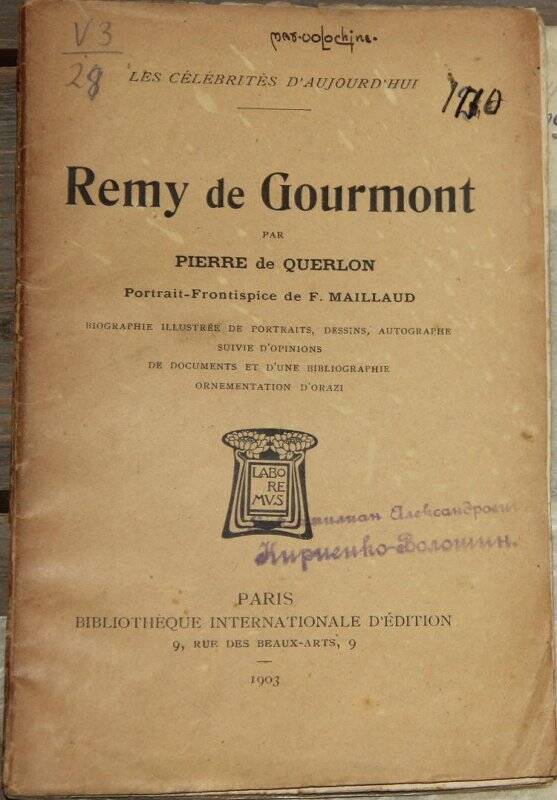 Romy de Gourmont. P., Bibliotheque Internationale d'edition, 1903.