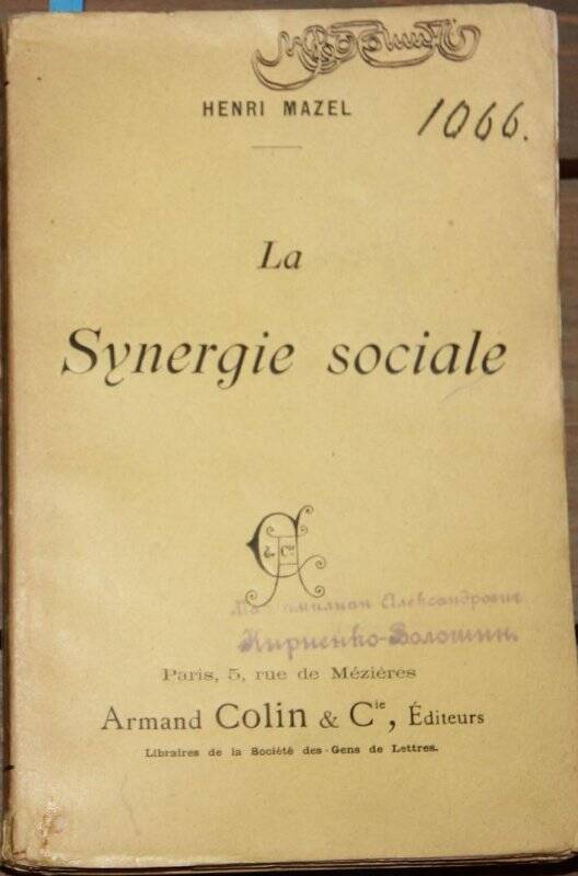 La synergie seciale. P., Armand Colin et C ie/, 1896.