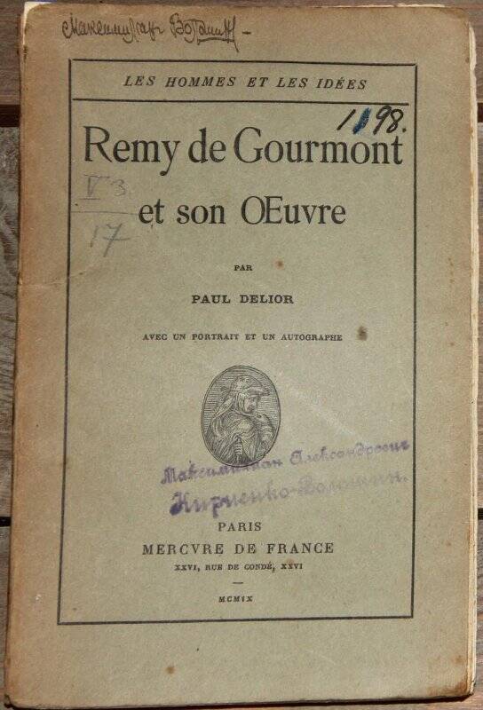Remy de Gourmont et son oeuvre. P., Mercure de France, 1909.