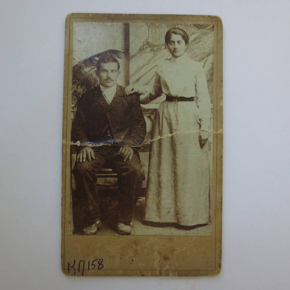 Фотография. Семейная пара. 1910 г. Карасубазар.