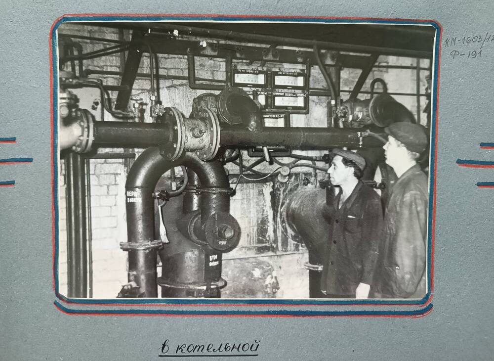 Фотография из альбома История фабрики и города Камешково.