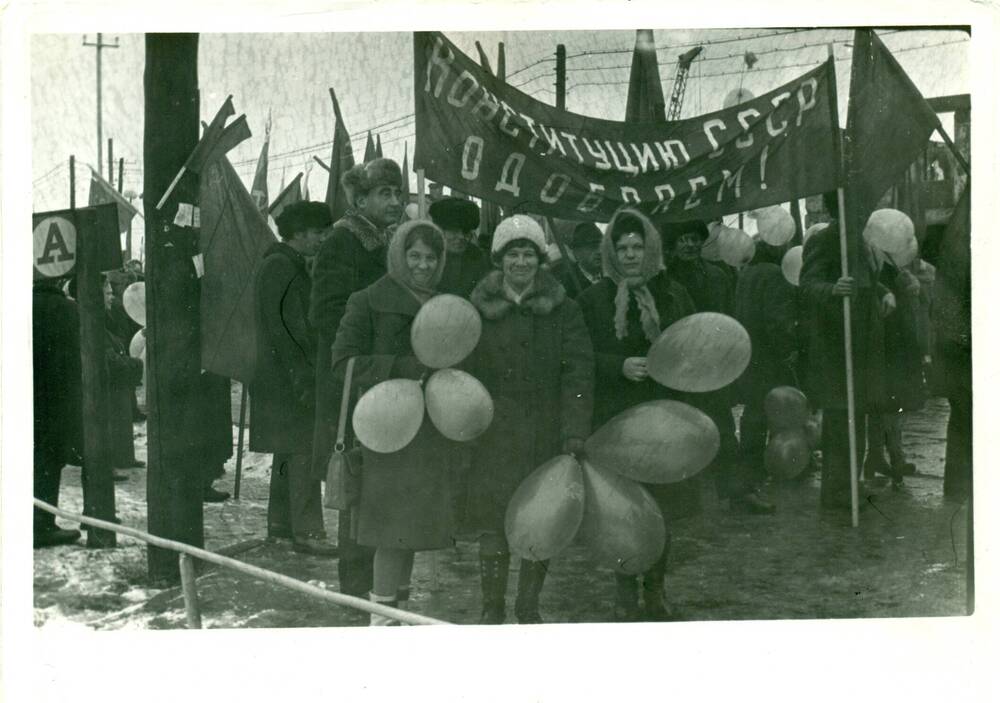Фотография чёрно-белая: железнодорожники станции Любинская на демонстрации 7 ноября.
