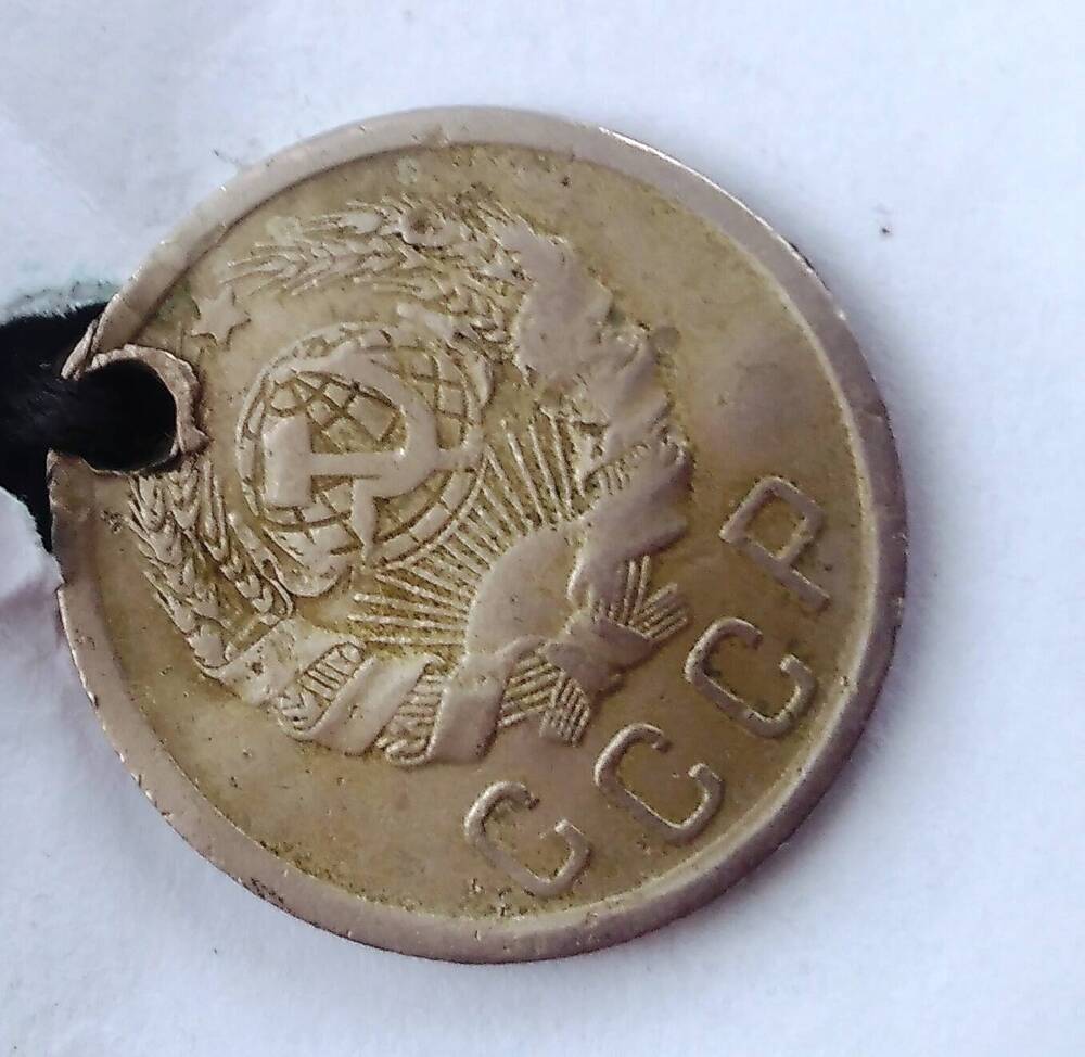 Монета 15  копеек 1935 года(камзол ОФ 1869)
