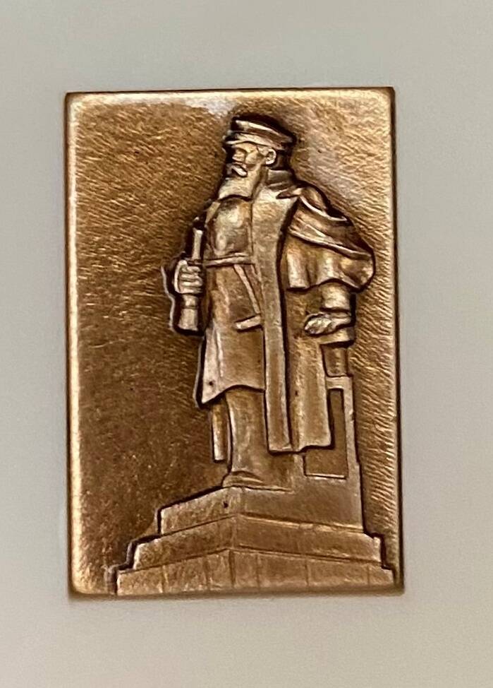 Значок металлический  прямоугольной формы на булавке, на значке изображен памятник СО Макарову,  из набора 6 памятных значков посвященных городу Владивостоку, металл