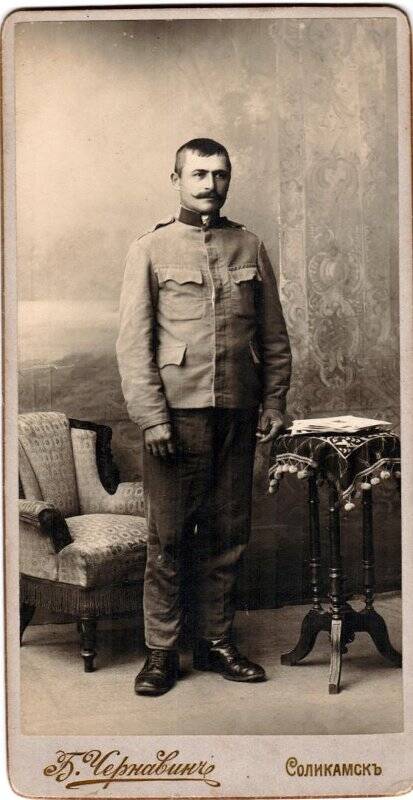 Фотопортрет. Австрийский военнопленный. Соликамск, 1916 г.