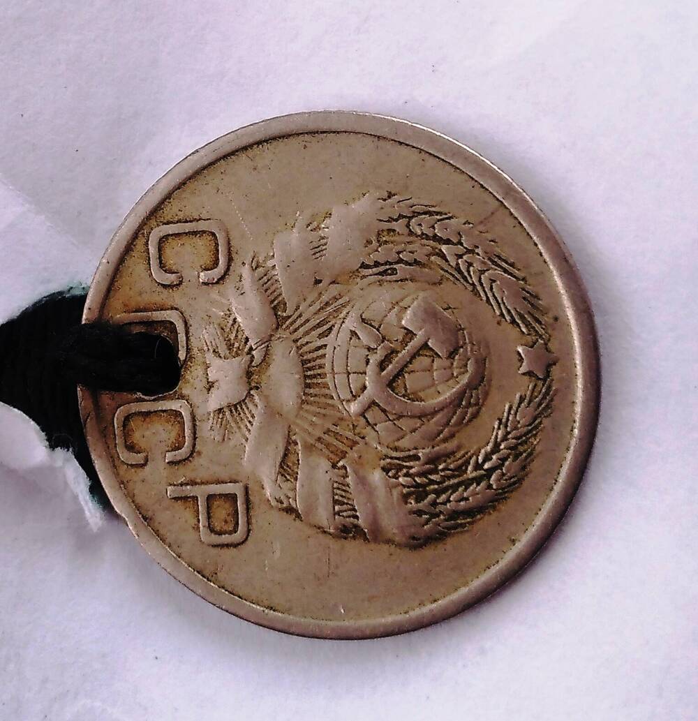 Монета 20  копеек 19?6 года(камзол ОФ 1869)