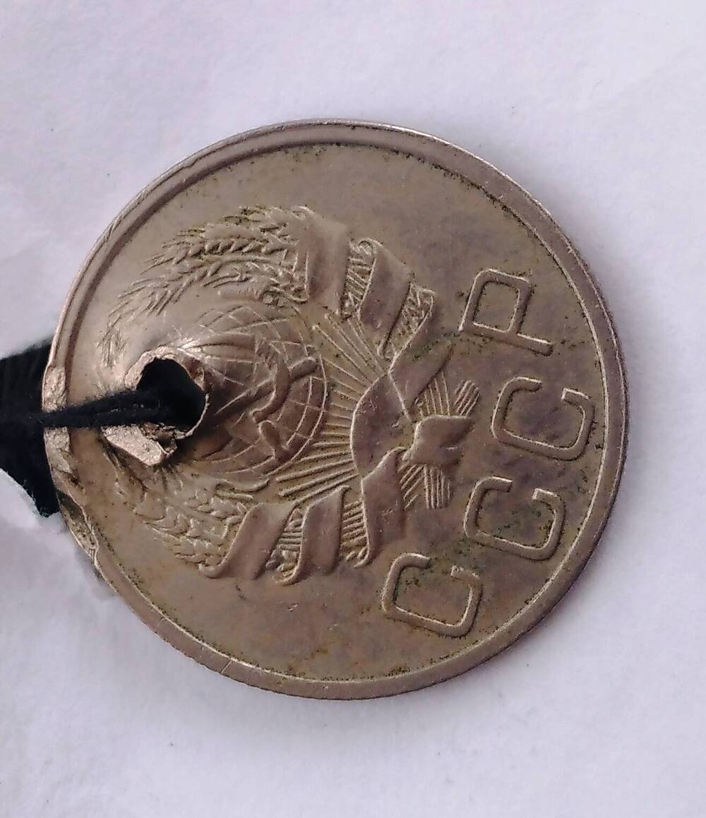 Монета 20  копеек 1936 года(камзол ОФ 1869)