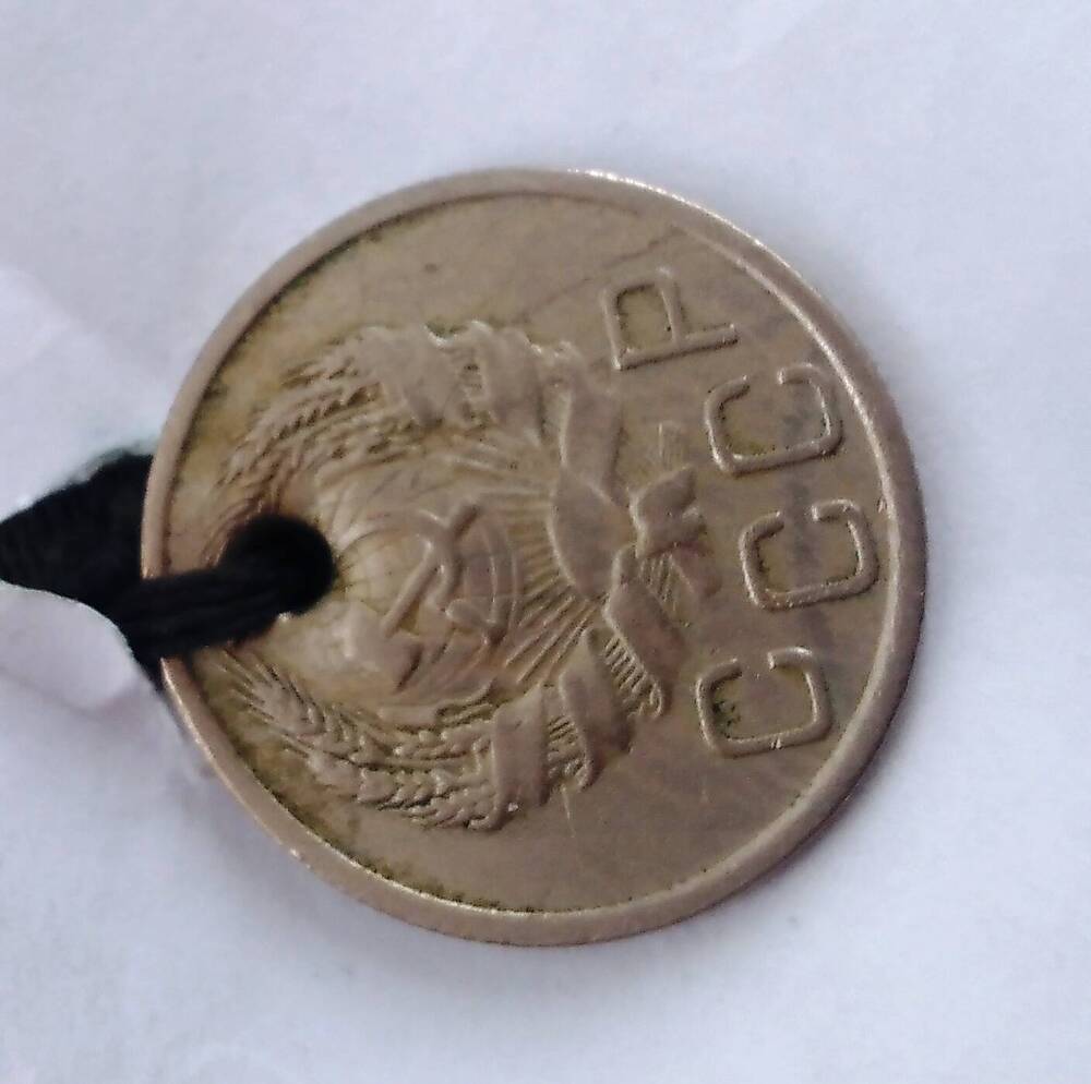 Монета 20  копеек 1936 года(камзол ОФ 1869)