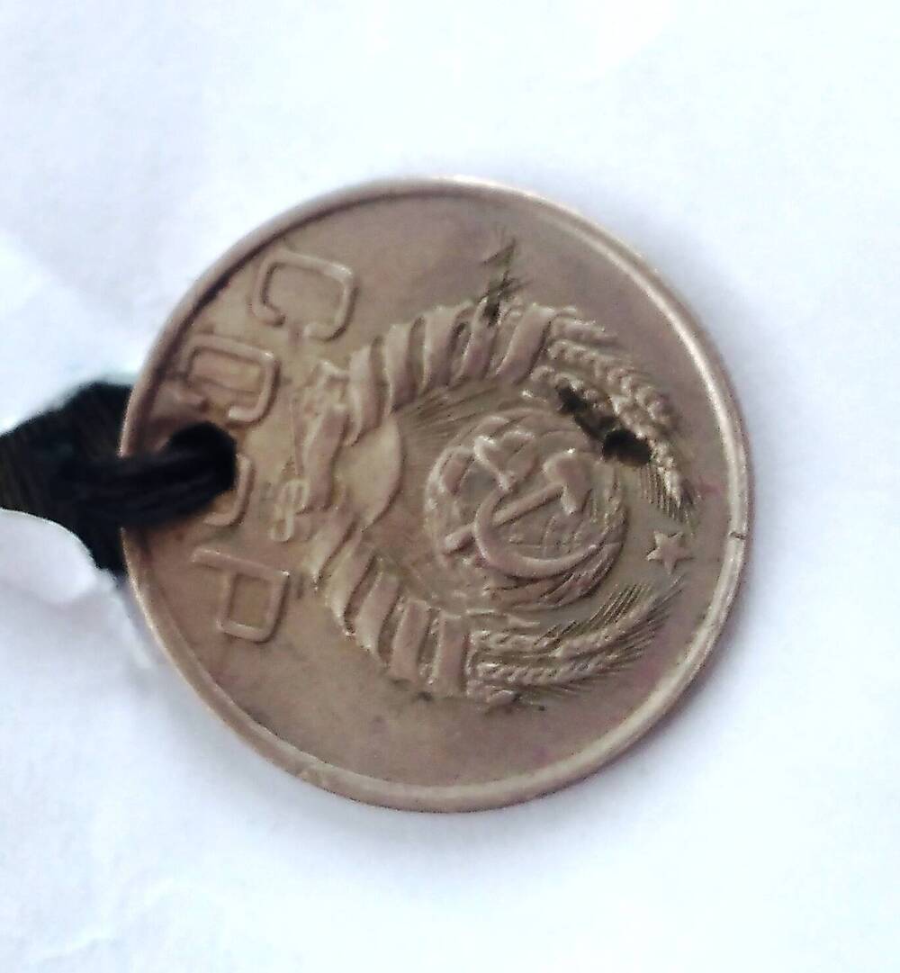Монета 20  копеек 1941 года(камзол ОФ 1869)
