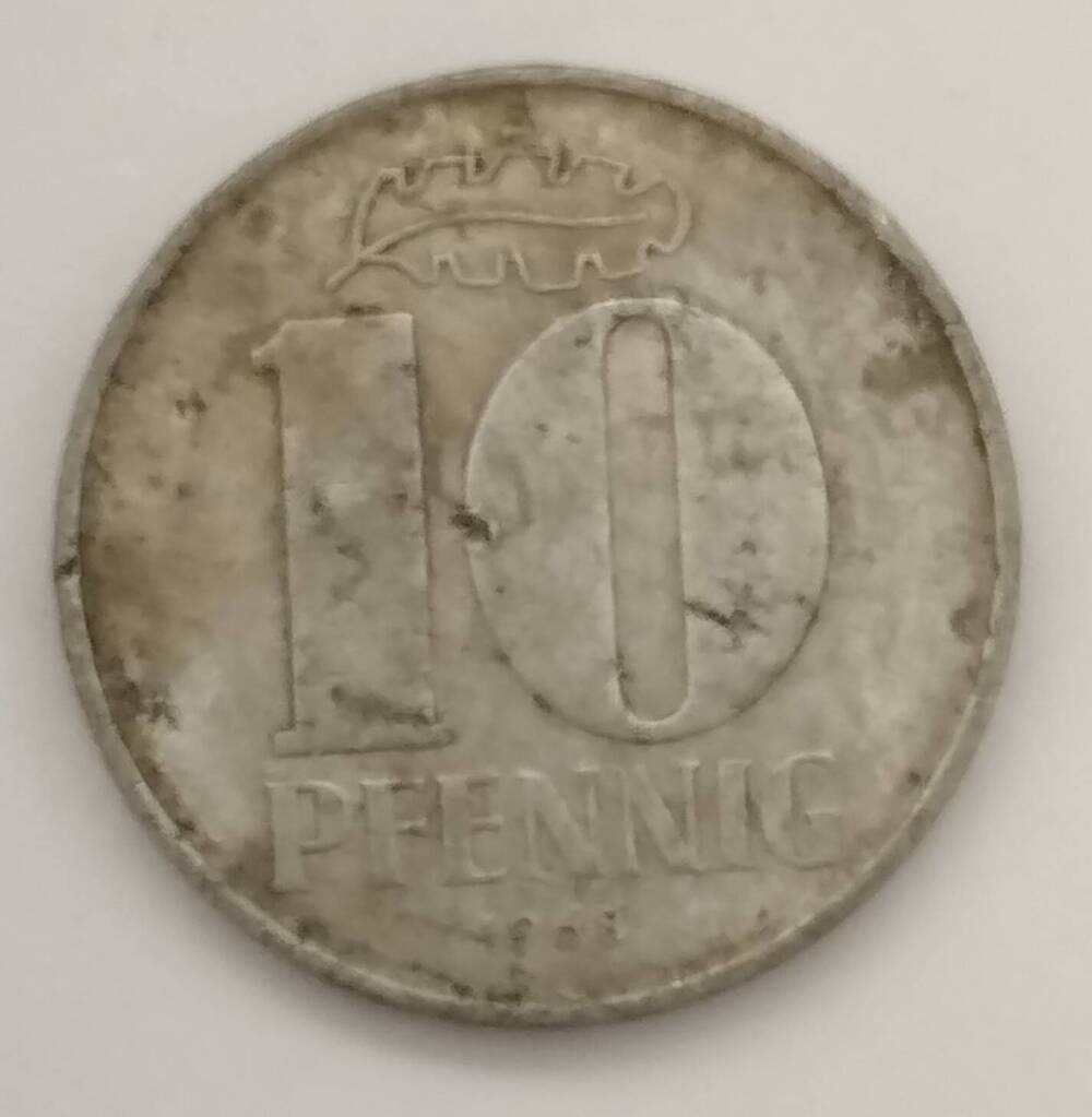 Монета ГДР. 10 PFENNIG. 1968 года