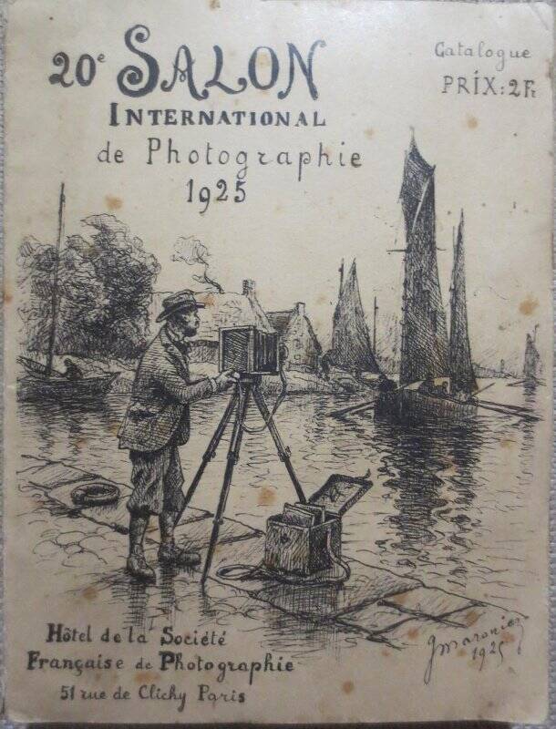 Каталог международной выставки художественной фотографии в Париже, 1925 г.