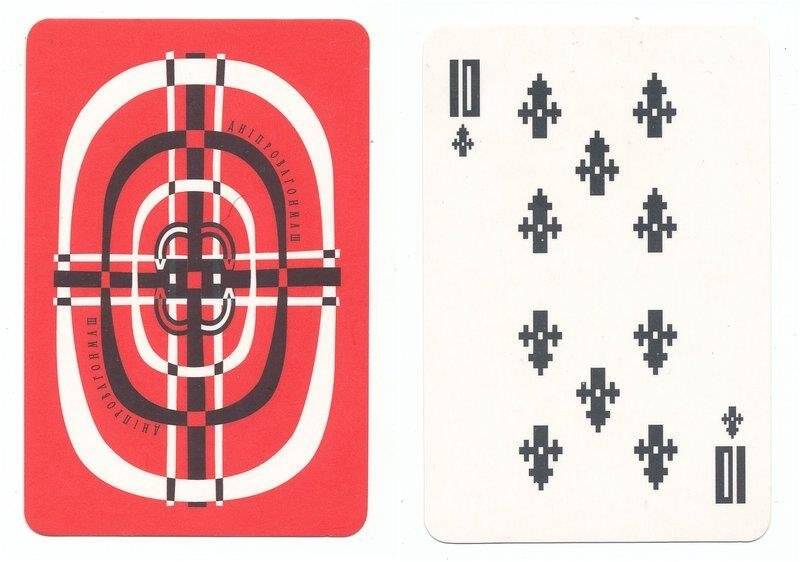 Десятка треф из колоды карт игральных Казацкие