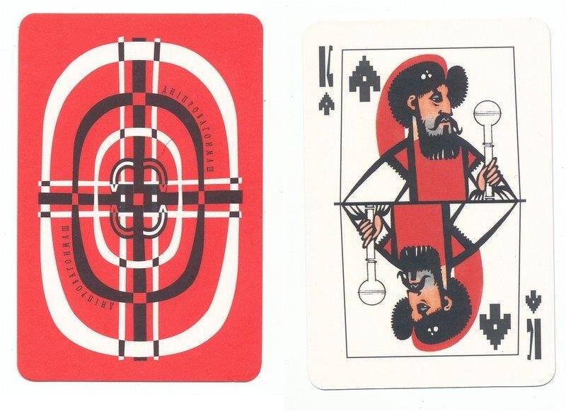 Король пик из колоды карт игральных Казацкие