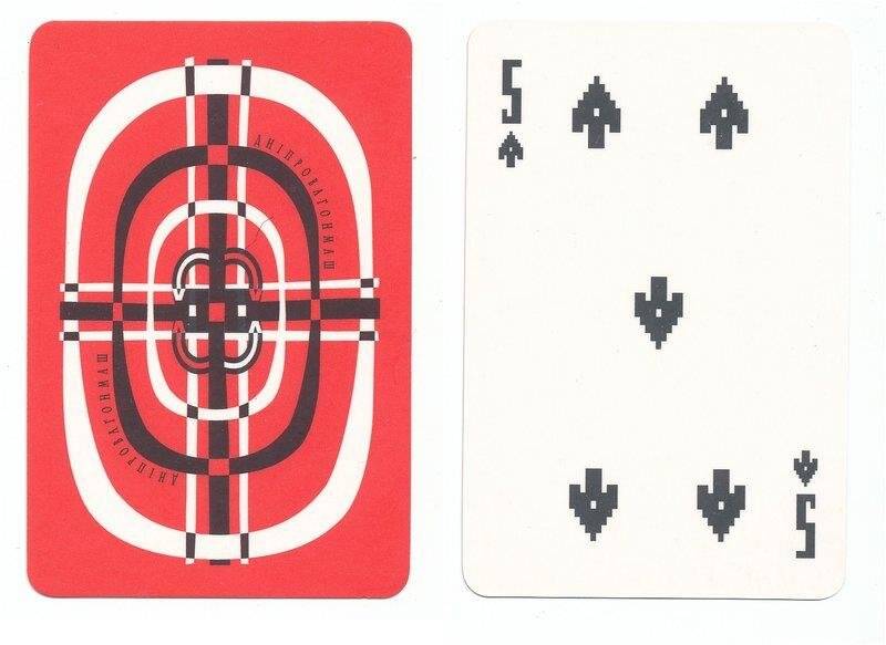 Пятерка пик из колоды карт игральных Казацкие