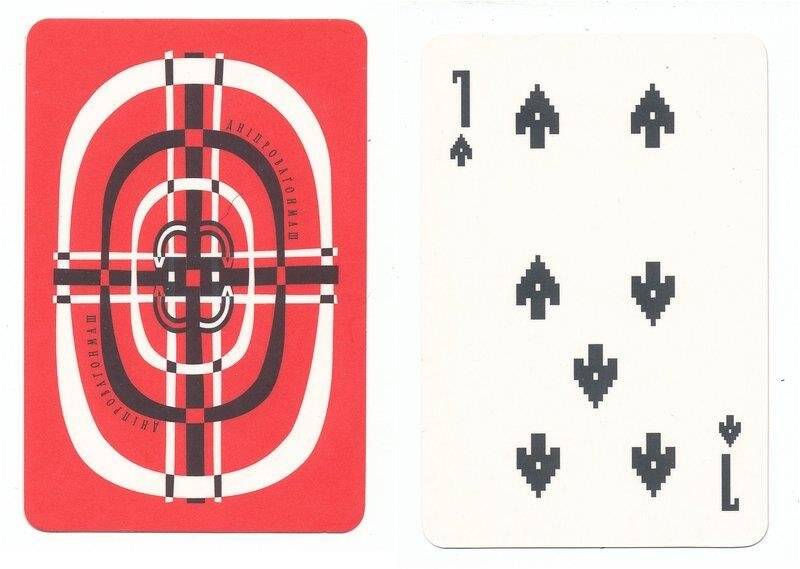 Семерка пик из колоды карт игральных Казацкие