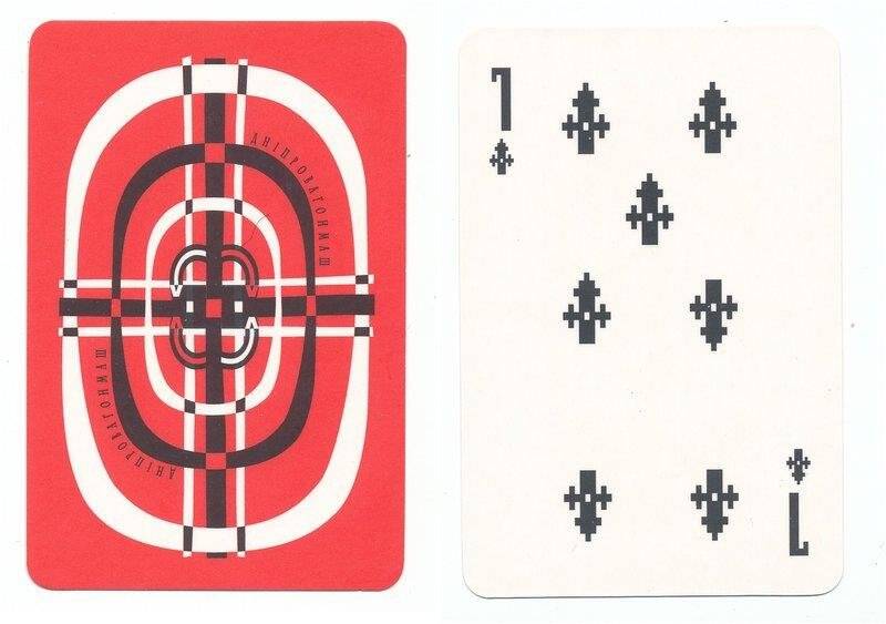 Семерка треф из колоды карт игральных Казацкие
