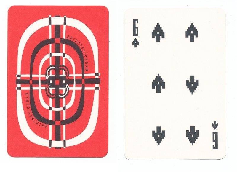 Шестерка пик из колоды карт игральных Казацкие