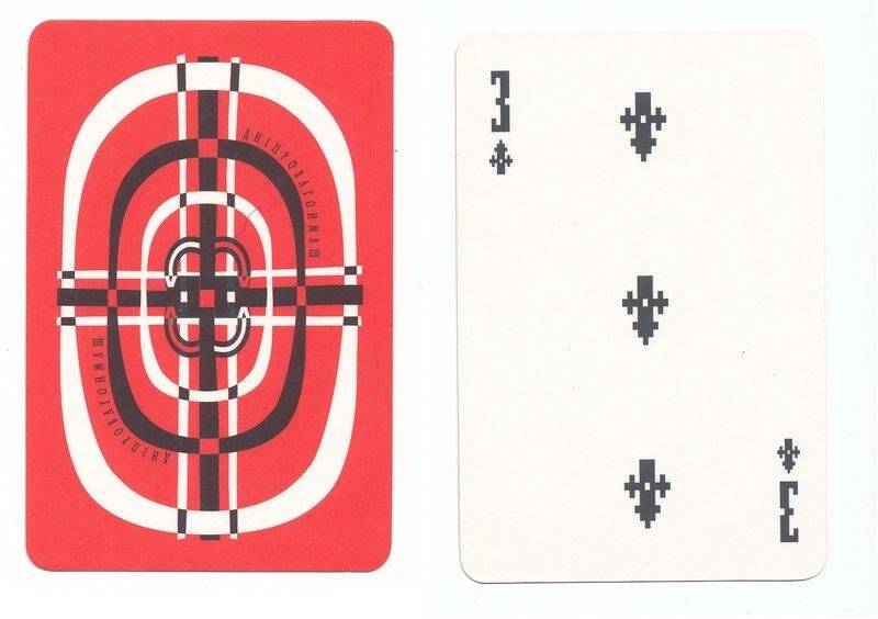 Тройка треф из колоды карт игральных Казацкие