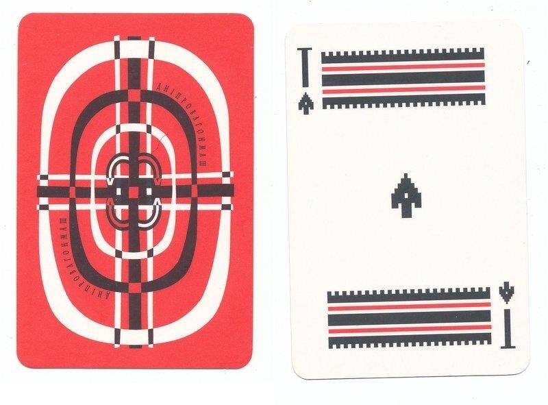 Туз пик из колоды карт игральных Казацкие