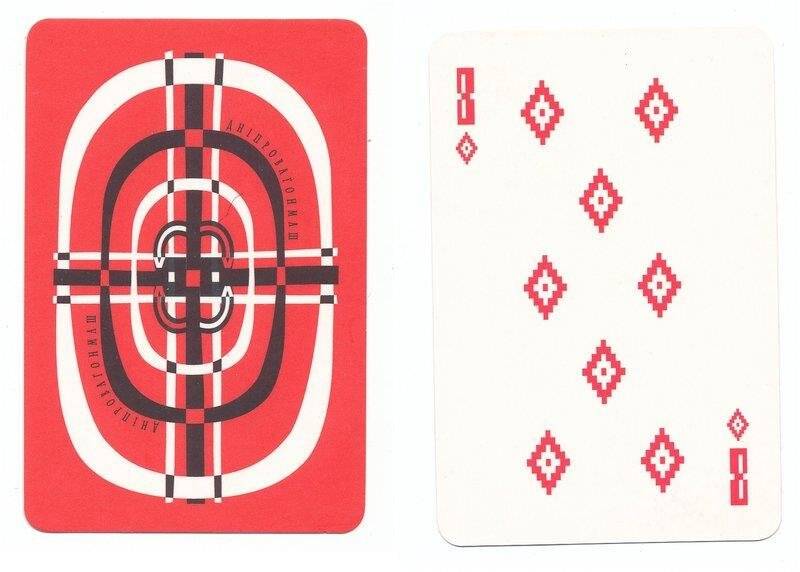Восьмерка бубен из колоды карт игральных Казацкие